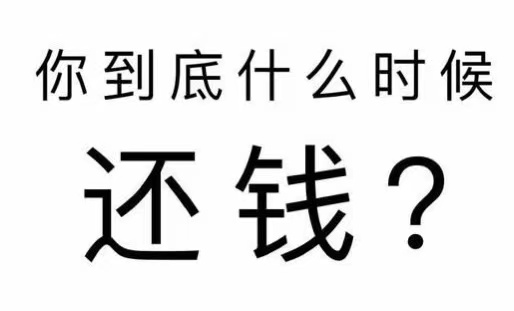 海州区工程款催收